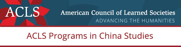 ACLS Programs in China Studies